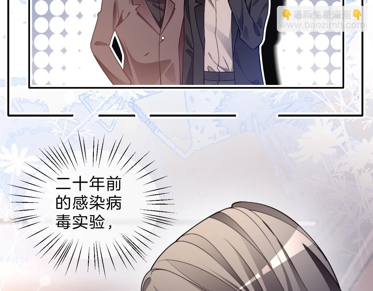 第313话 保驾护航