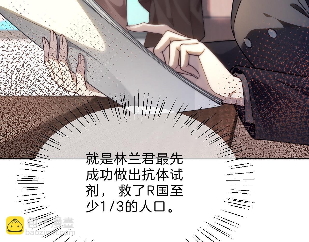 第313话 保驾护航