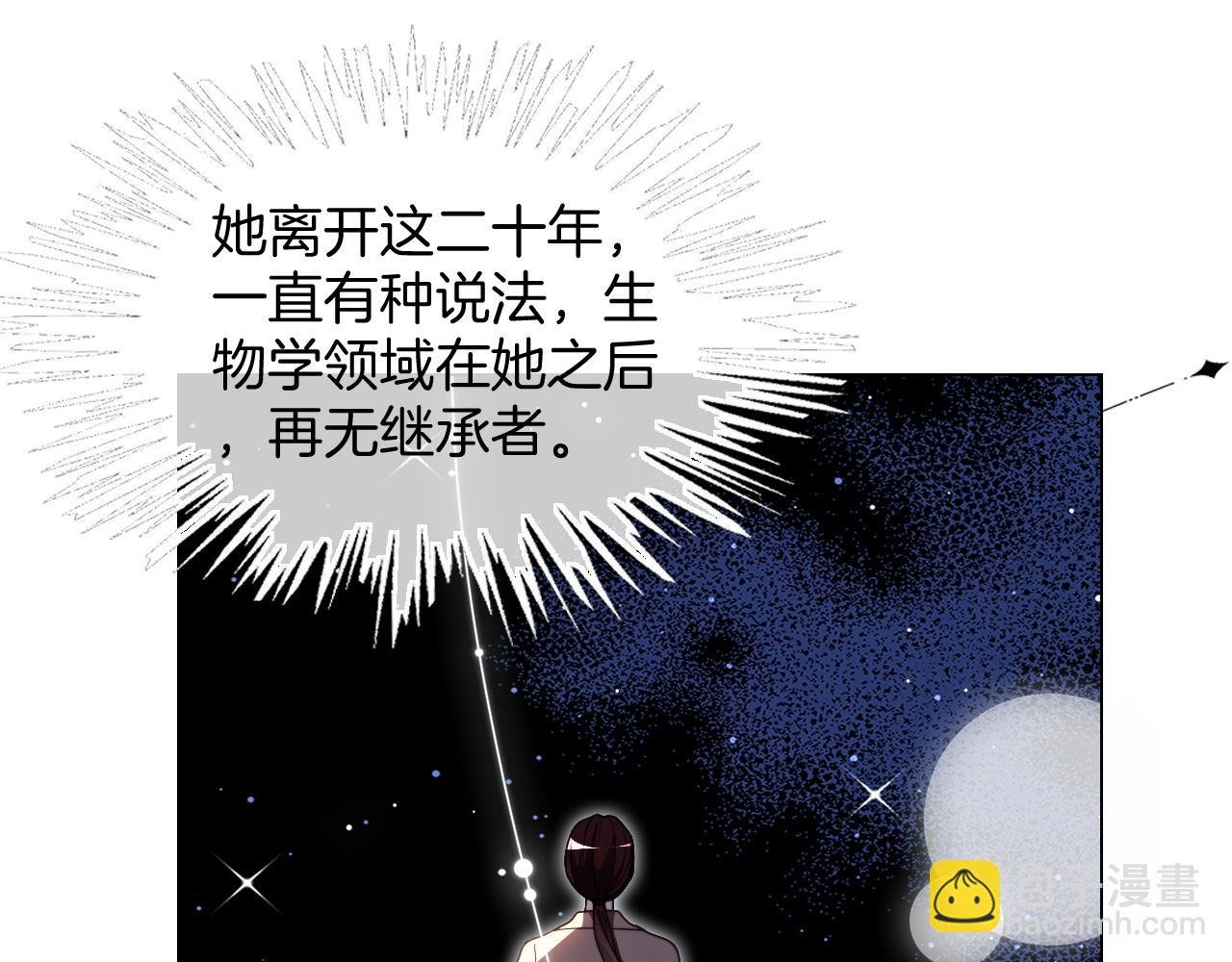 第313话 保驾护航