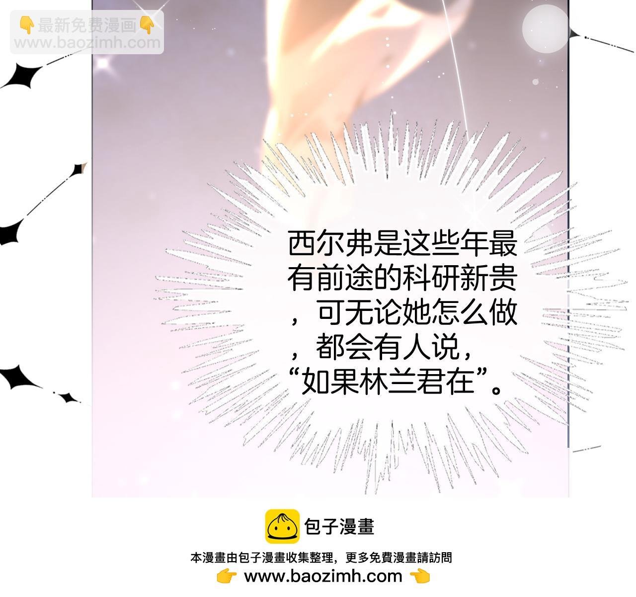 第313话 保驾护航