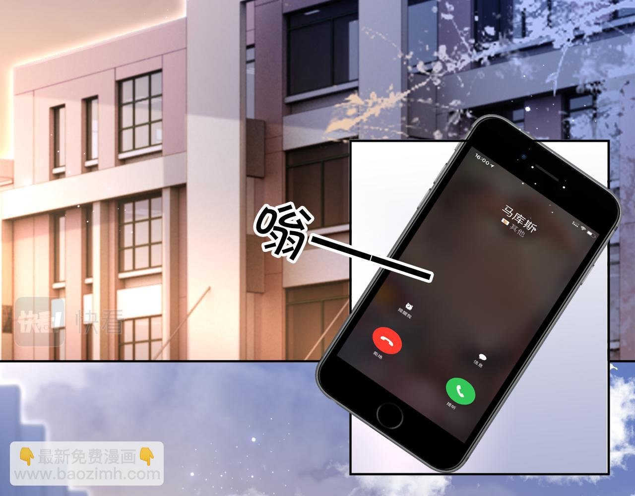 第33话 断绝关系