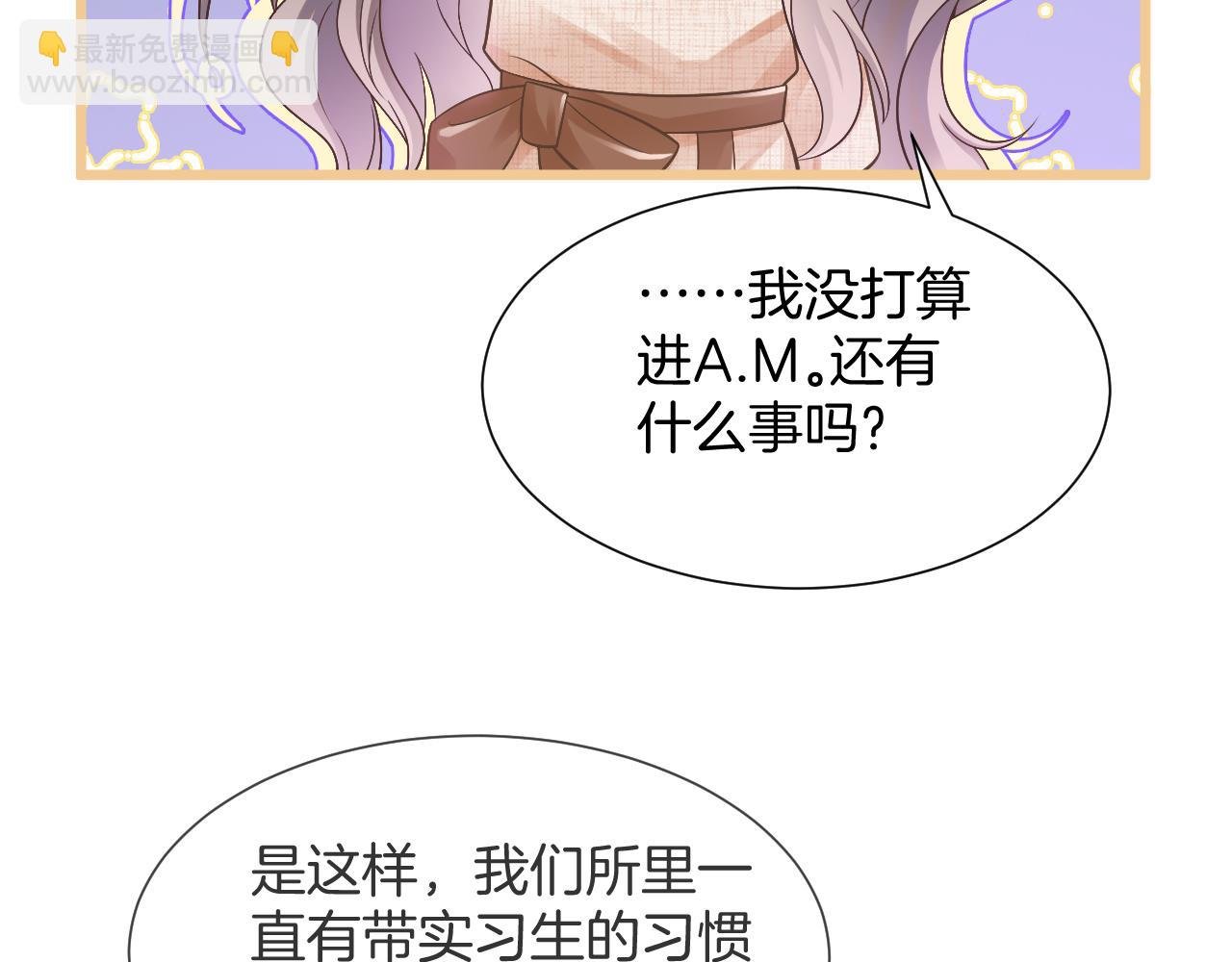 第33话 断绝关系