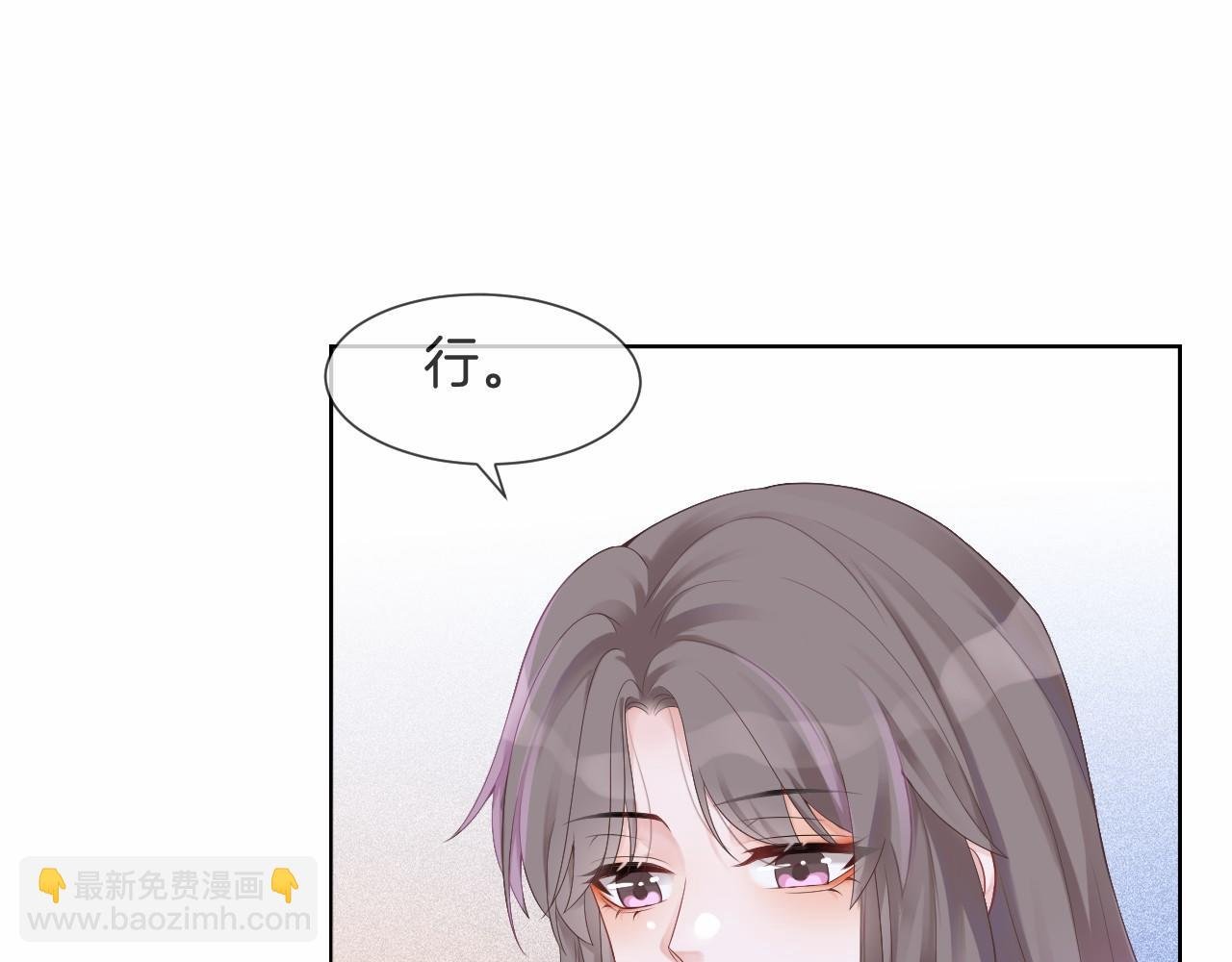 第33话 断绝关系
