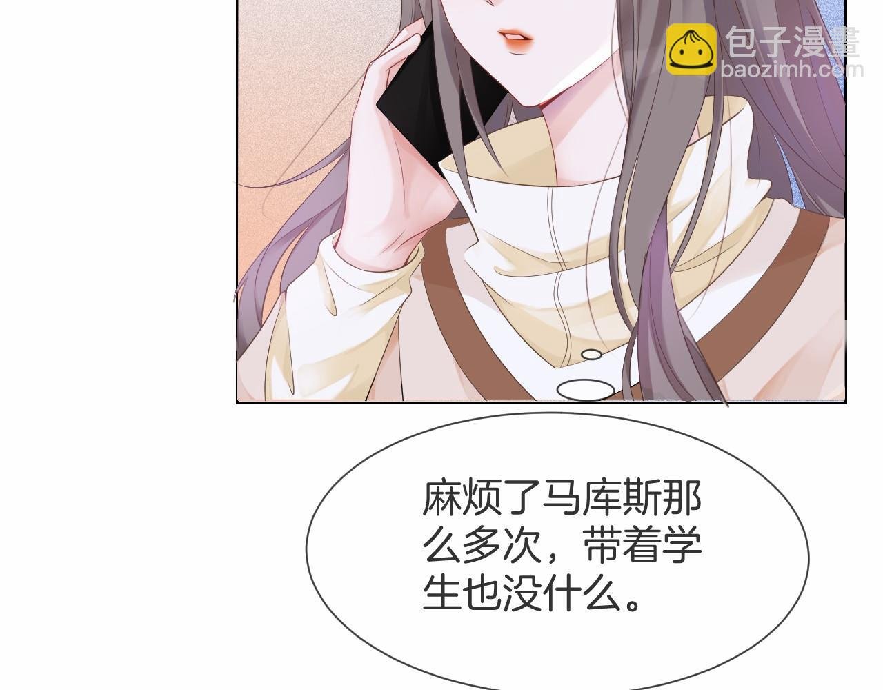 第33话 断绝关系