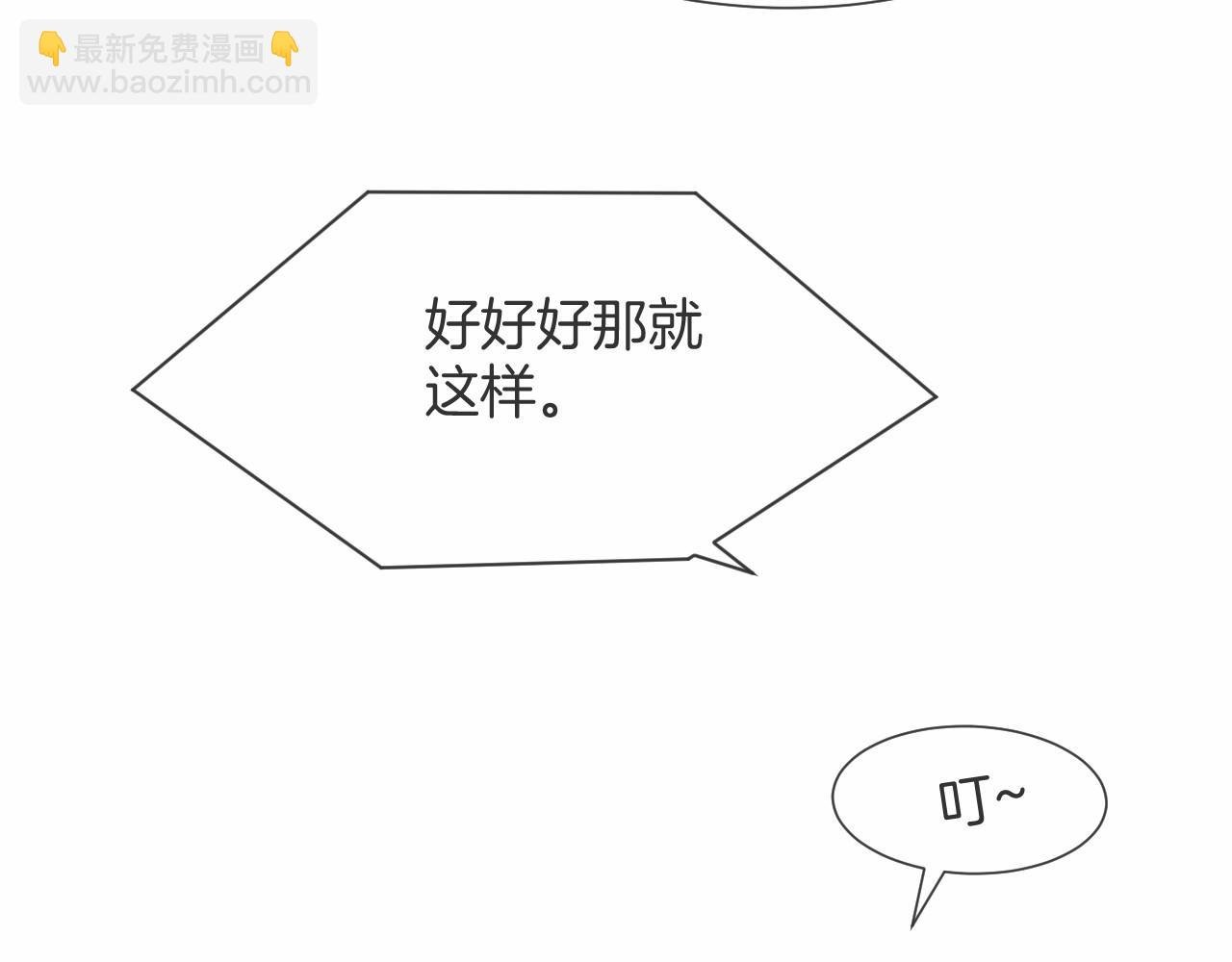 第33话 断绝关系