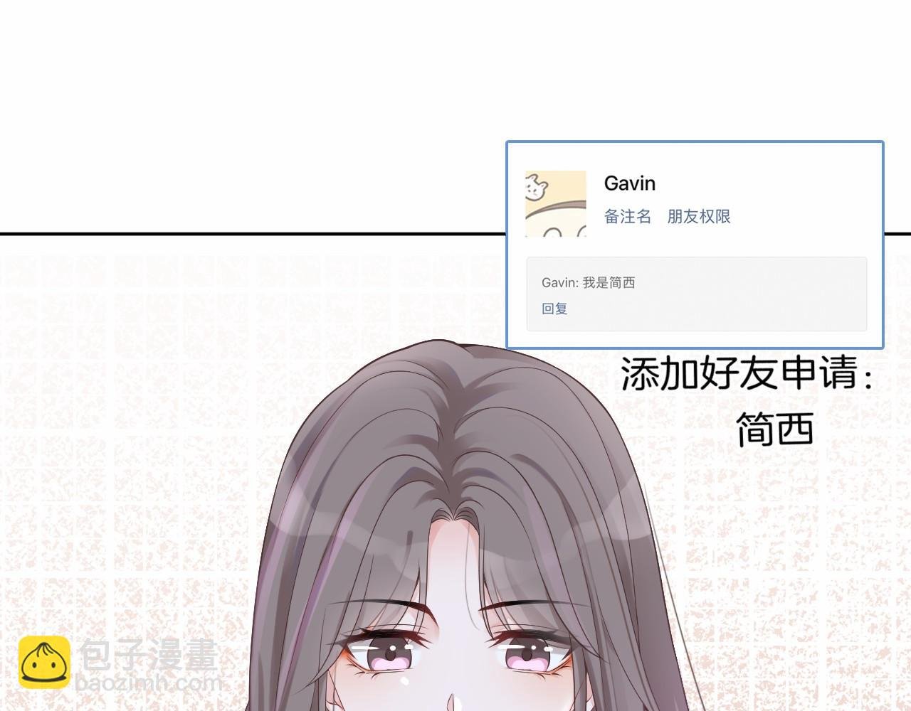 第33话 断绝关系