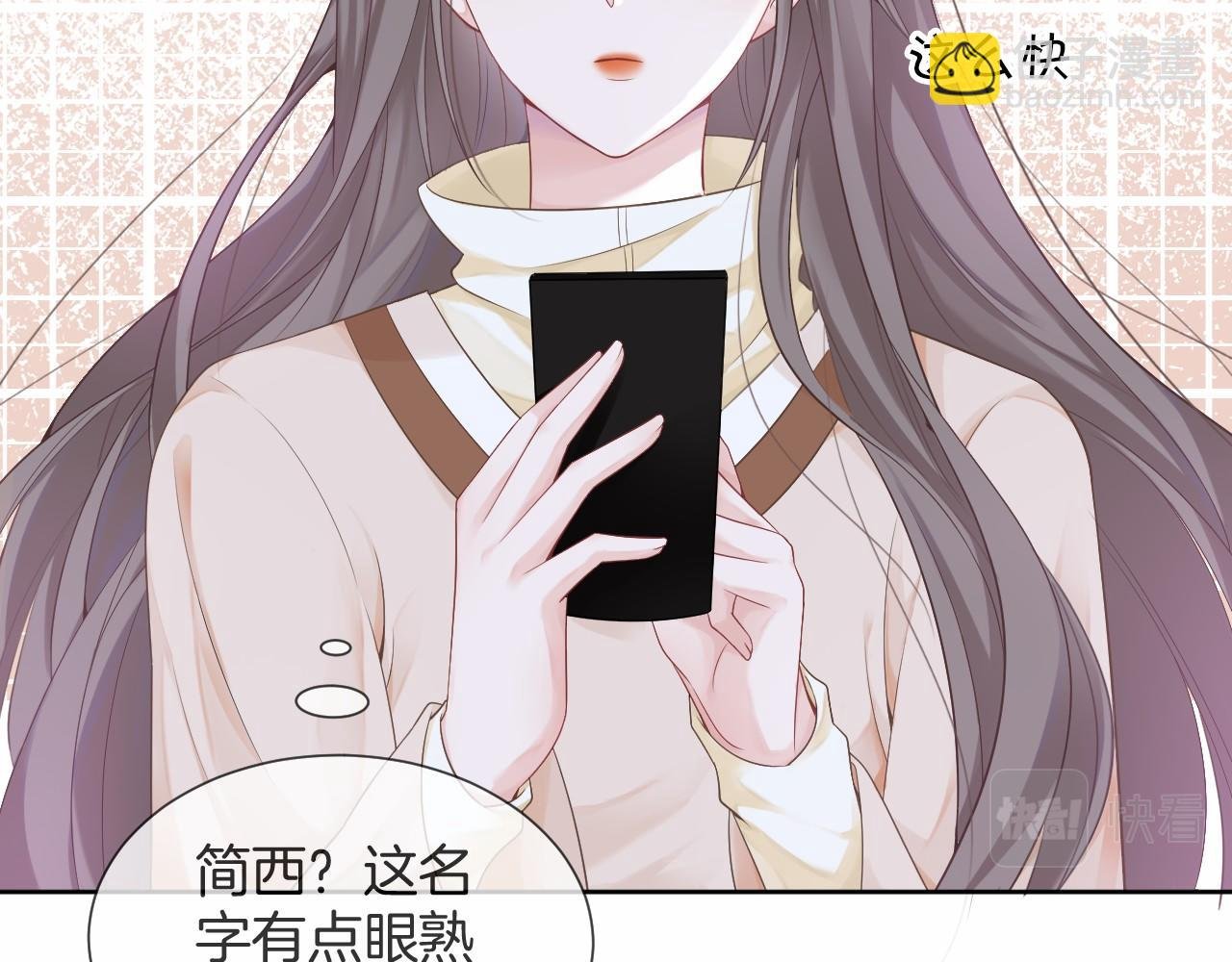 第33话 断绝关系