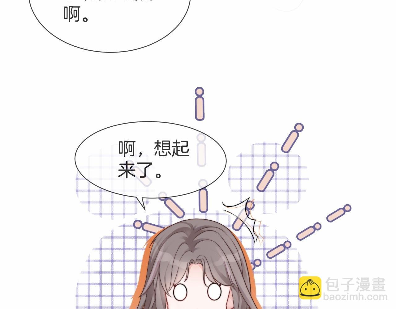 第33话 断绝关系