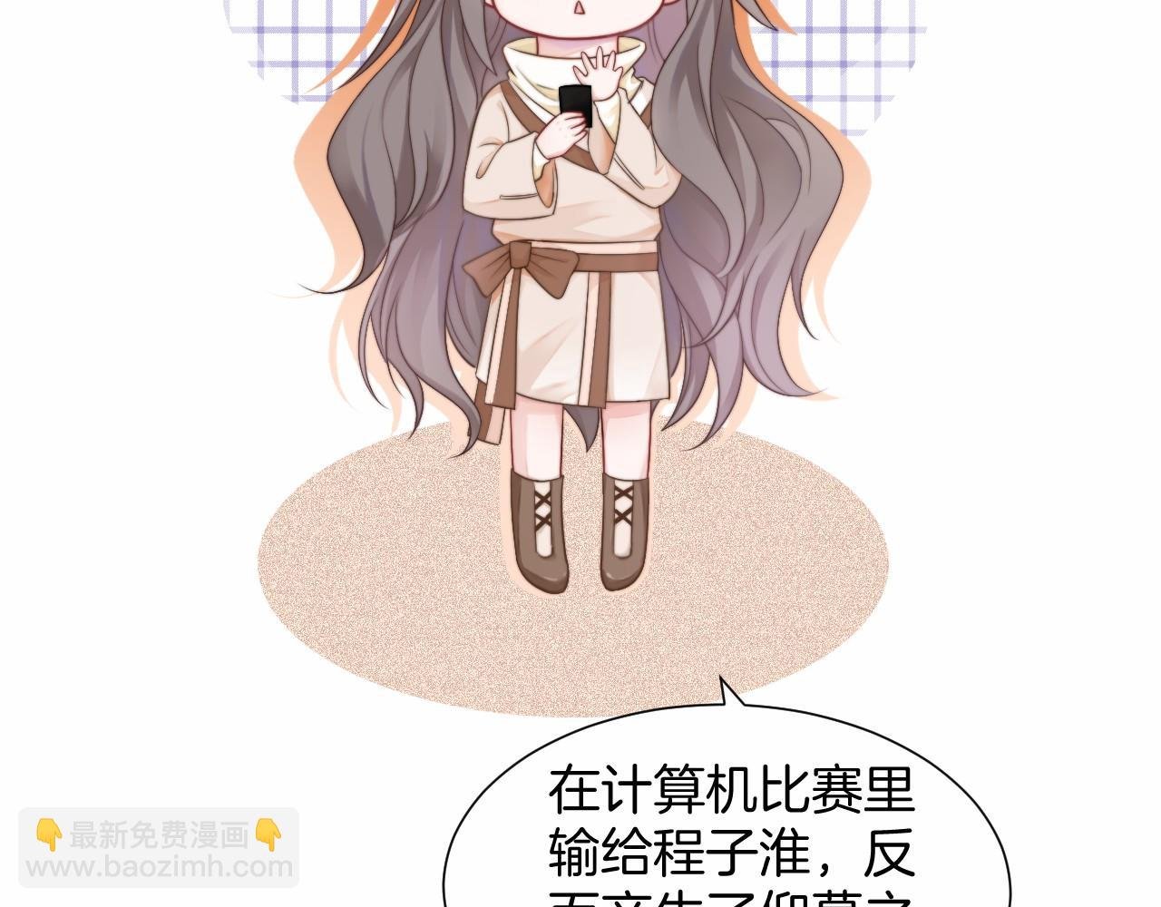第33话 断绝关系