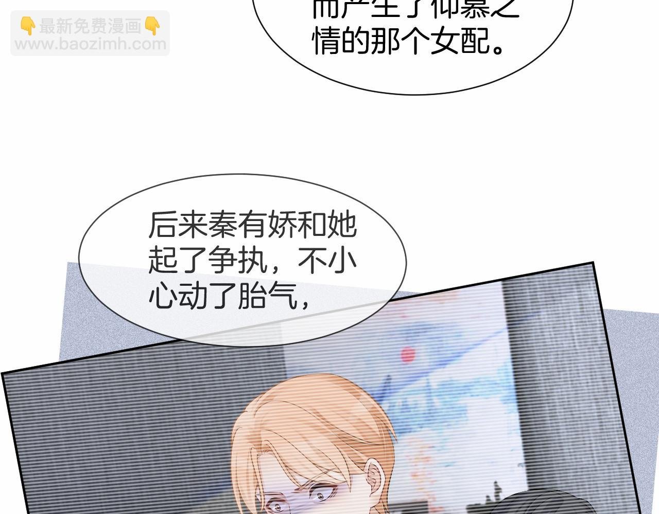 第33话 断绝关系