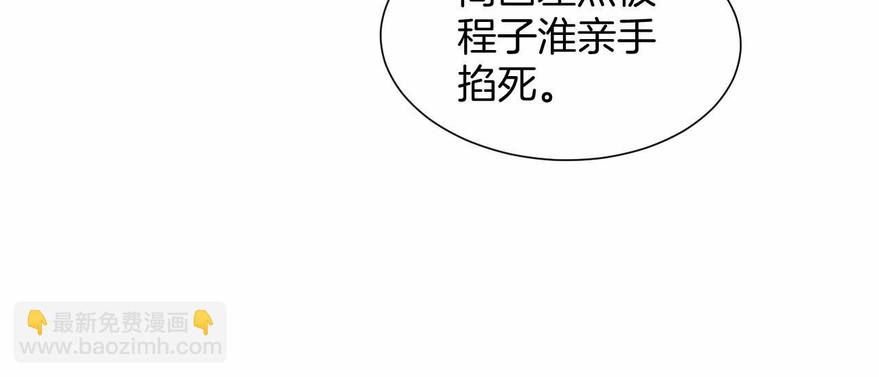 第33话 断绝关系