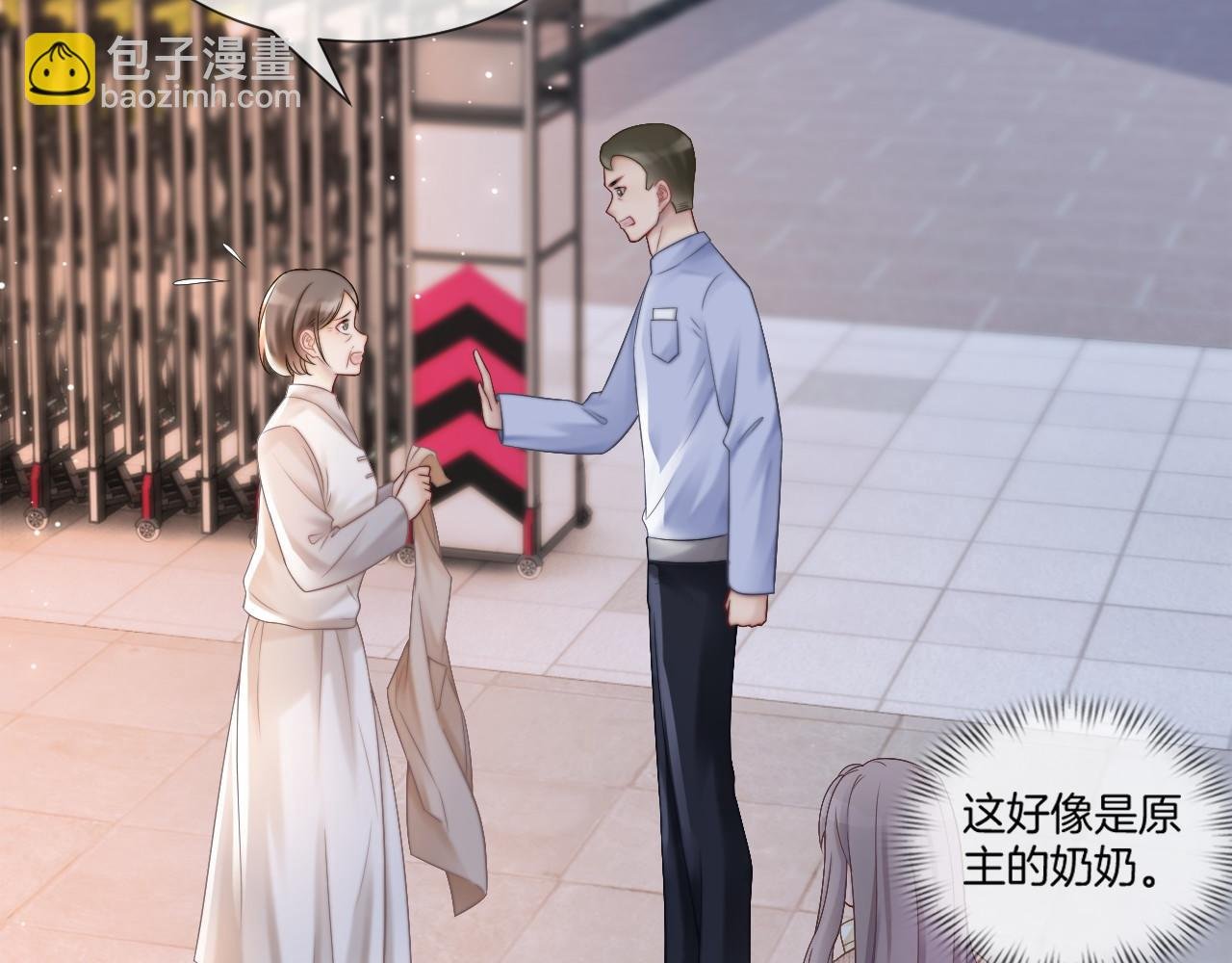 第33话 断绝关系