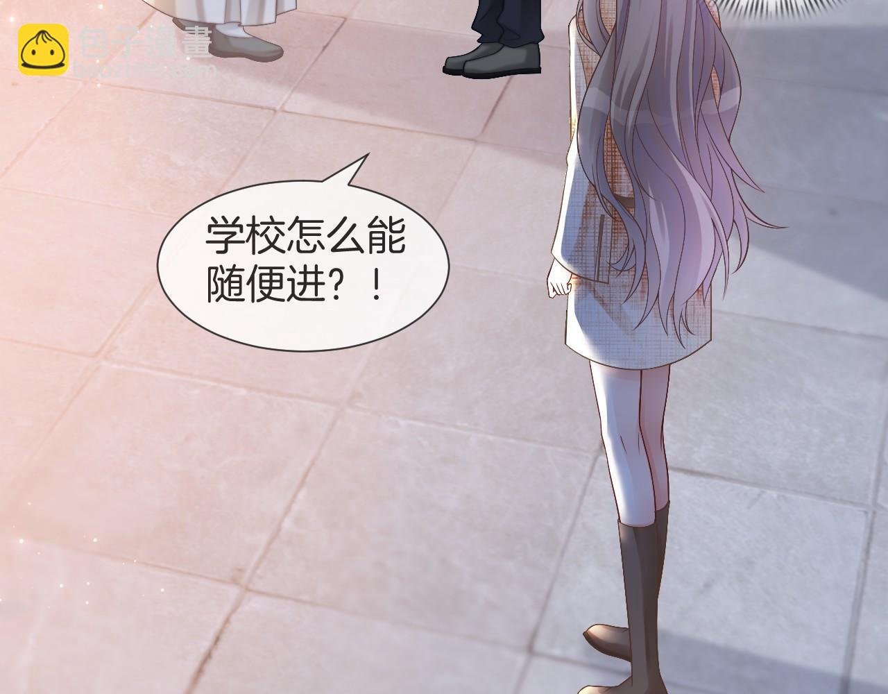 第33话 断绝关系