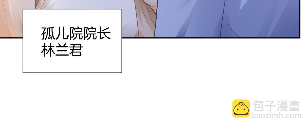 第33话 断绝关系