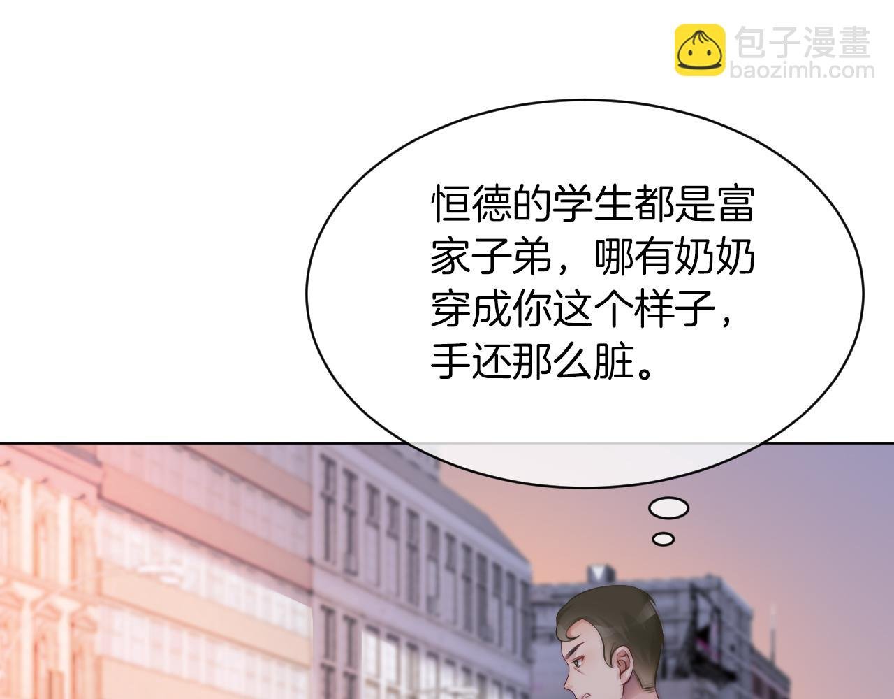 第33话 断绝关系