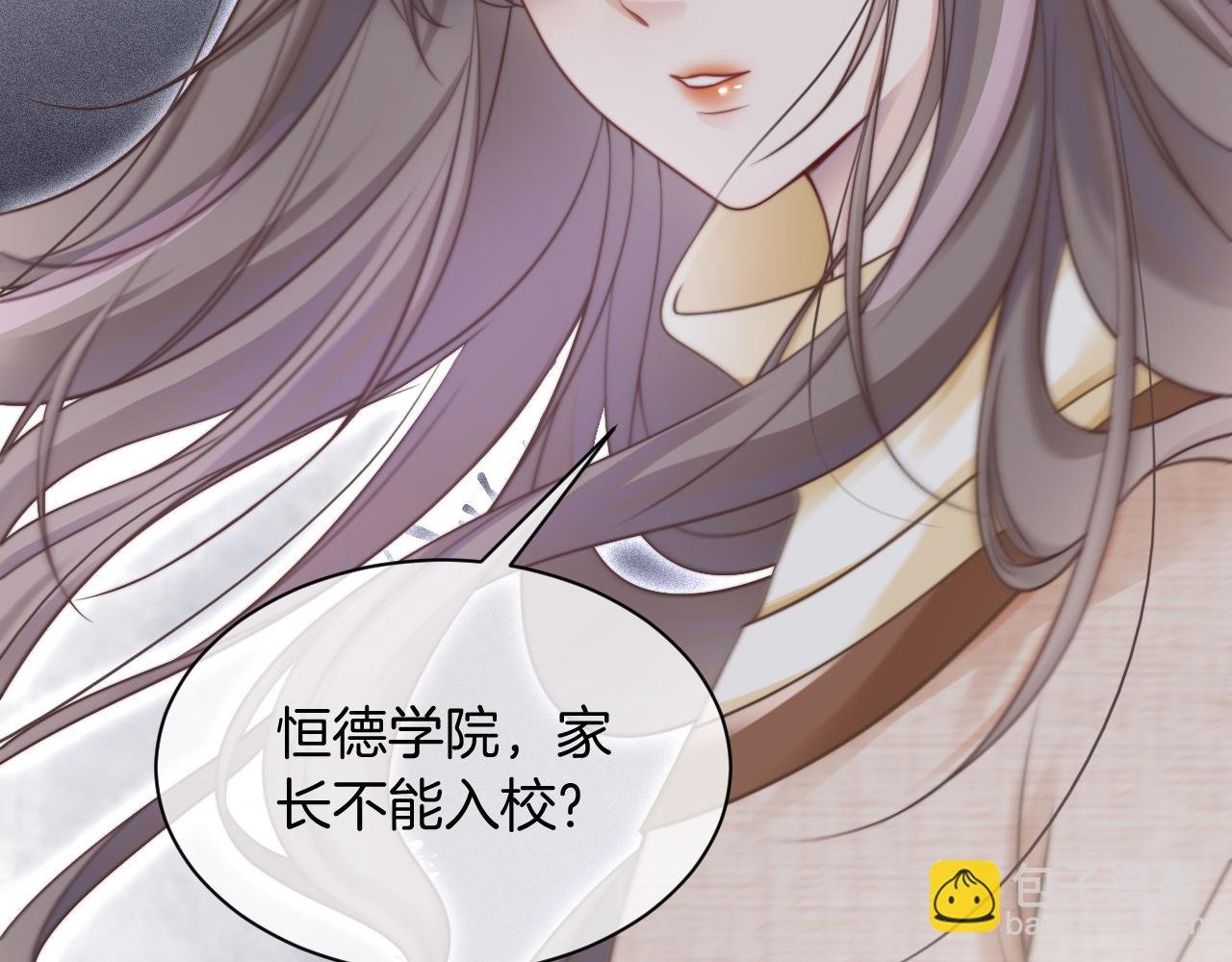 第33话 断绝关系