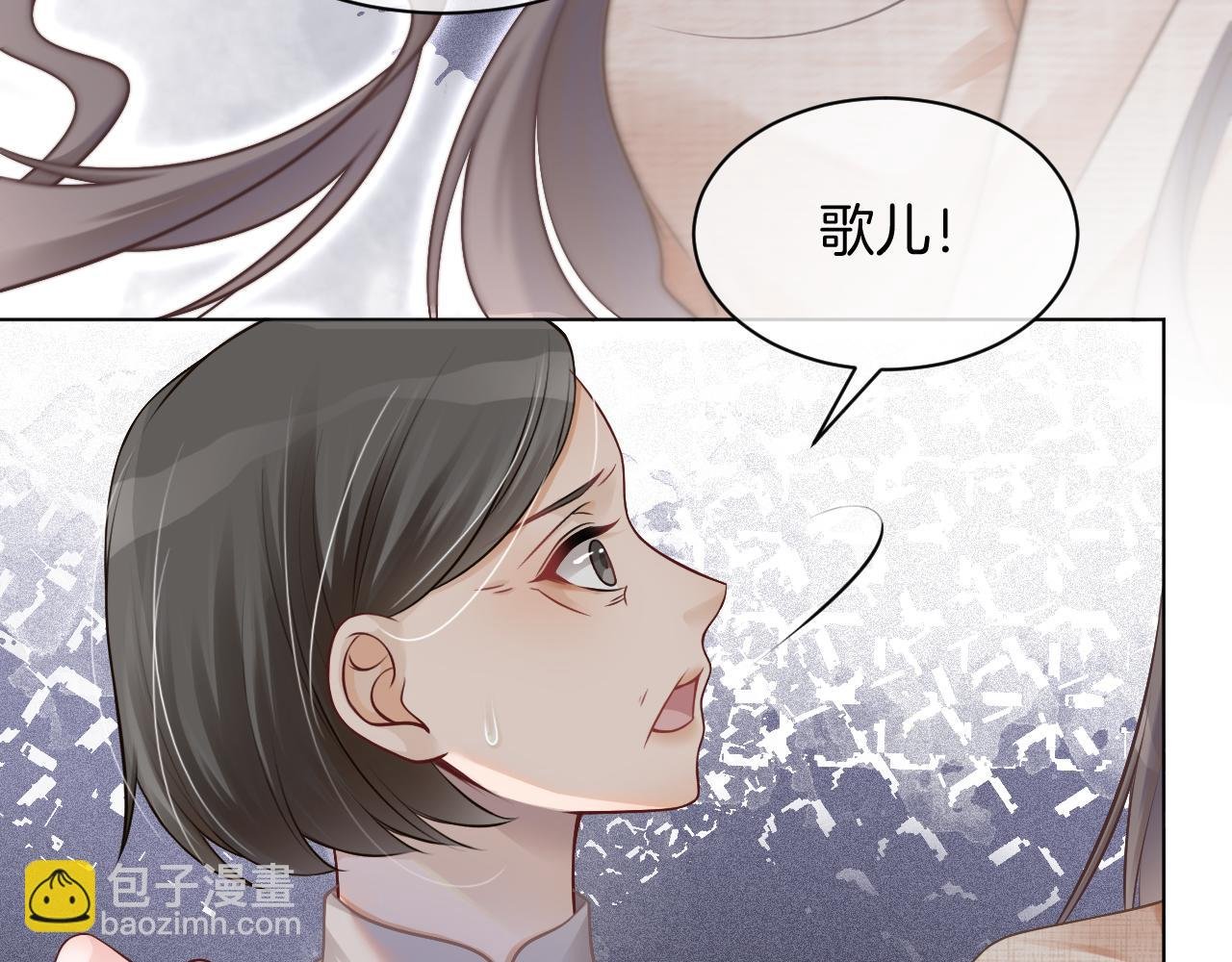 第33话 断绝关系