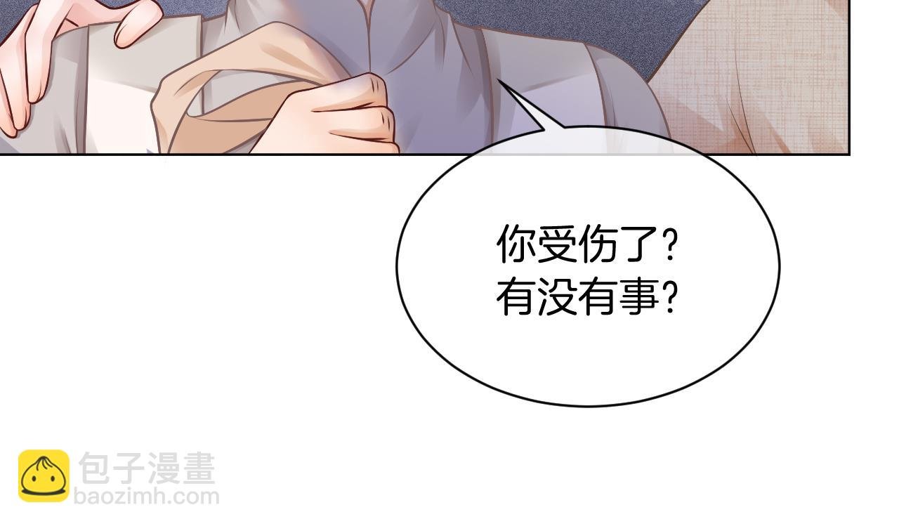 第33话 断绝关系