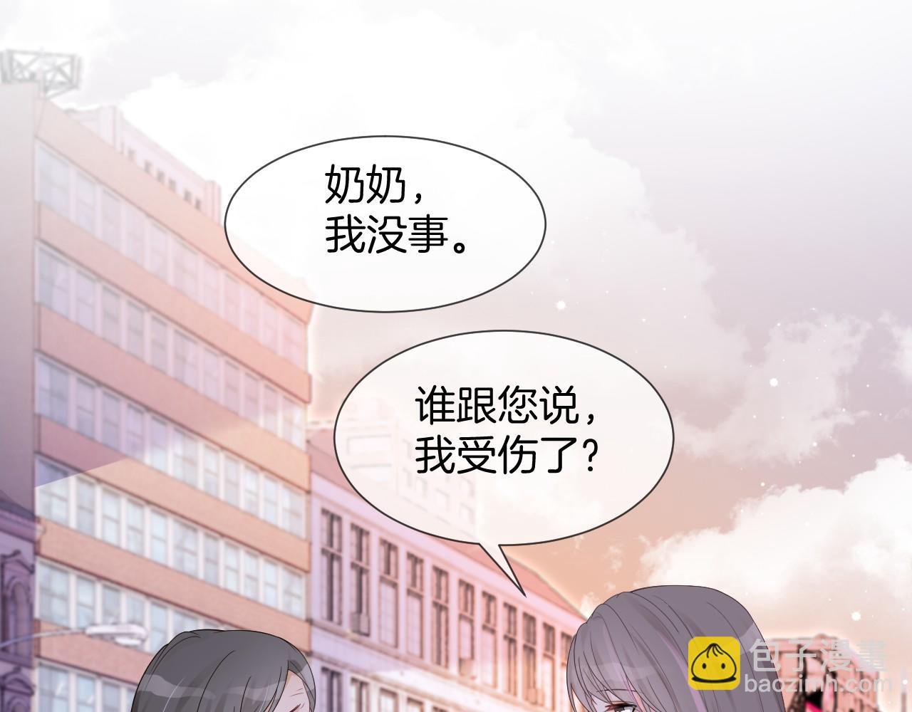 第33话 断绝关系