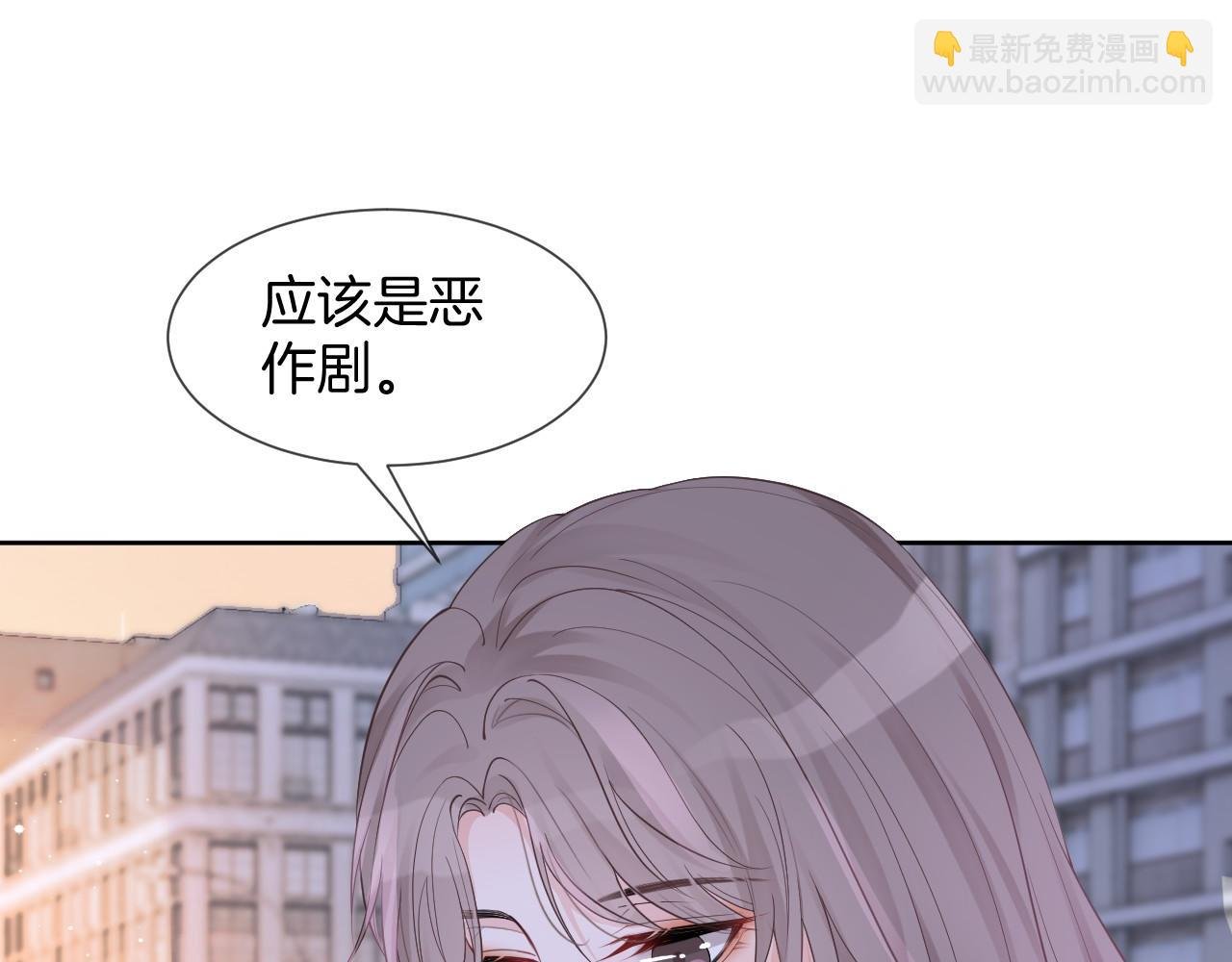 第33话 断绝关系