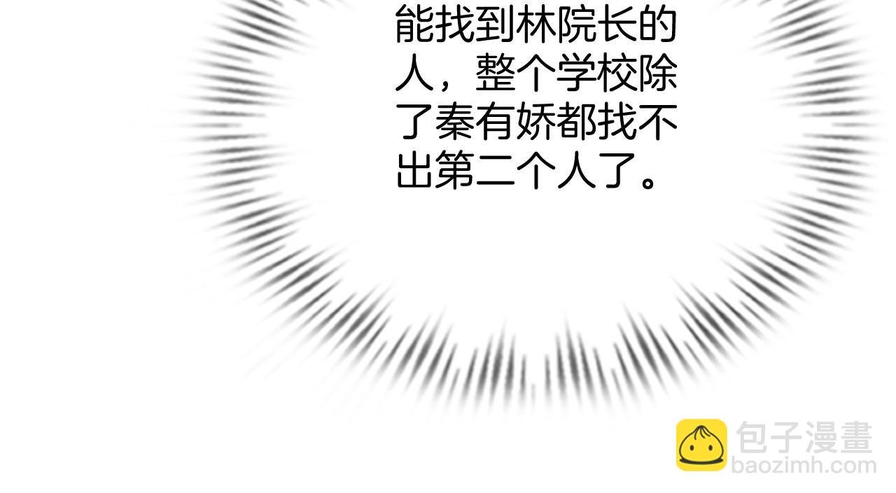 第33话 断绝关系