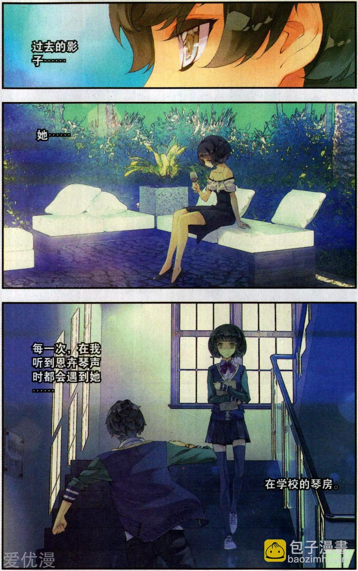 第14话 听听