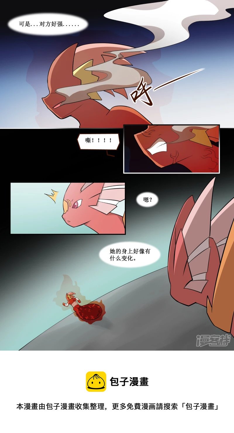第三十八回（2）