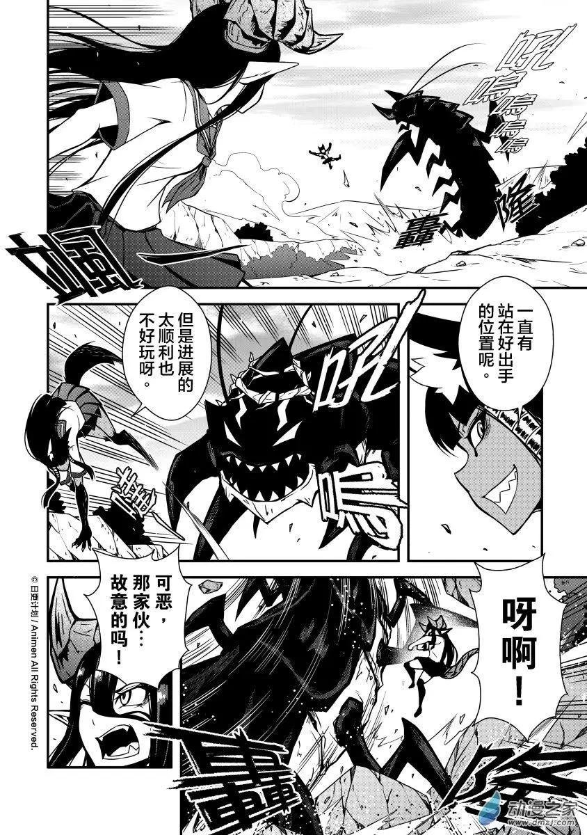 第04回下