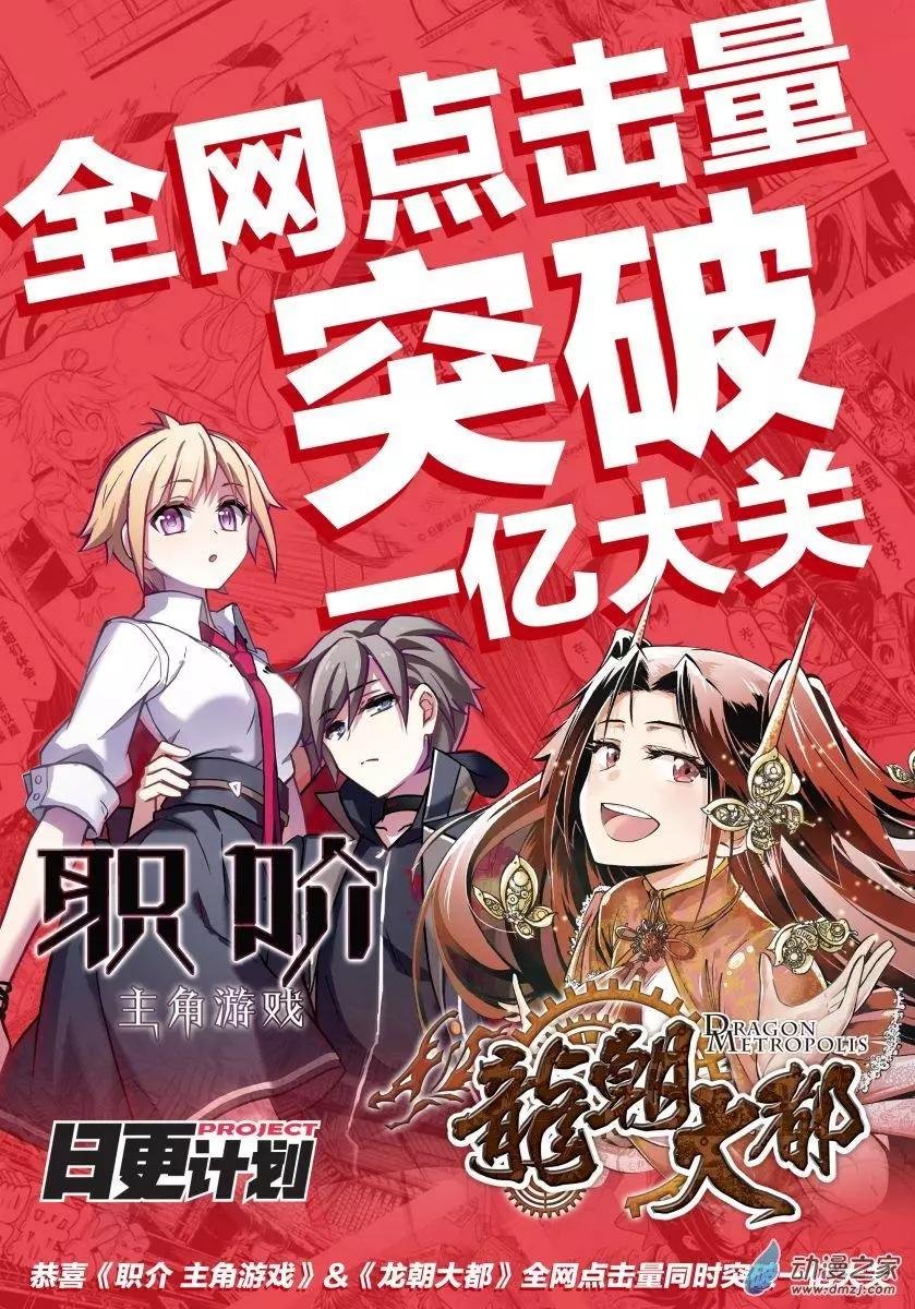 第04回下