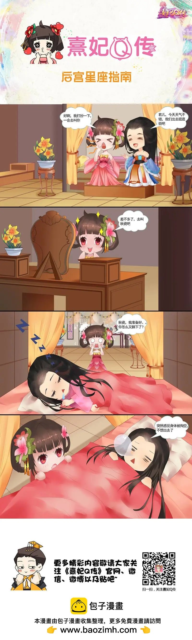 第04回