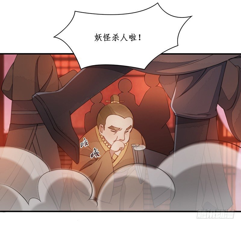第十一话：情花之哀2