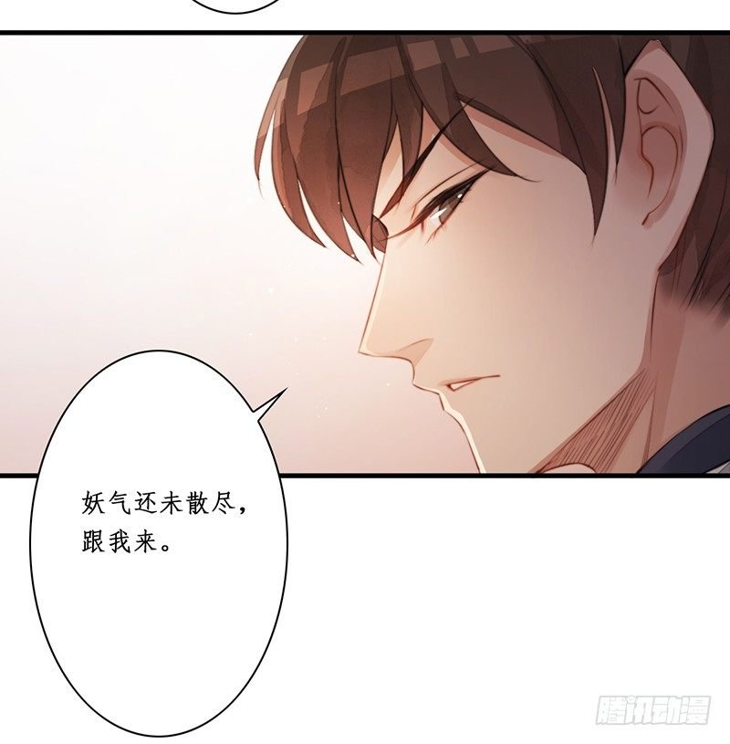 第十一话：情花之哀2