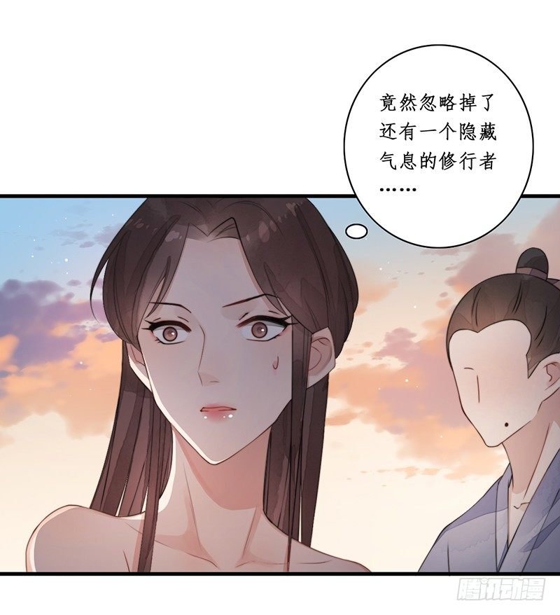 第十一话：情花之哀2