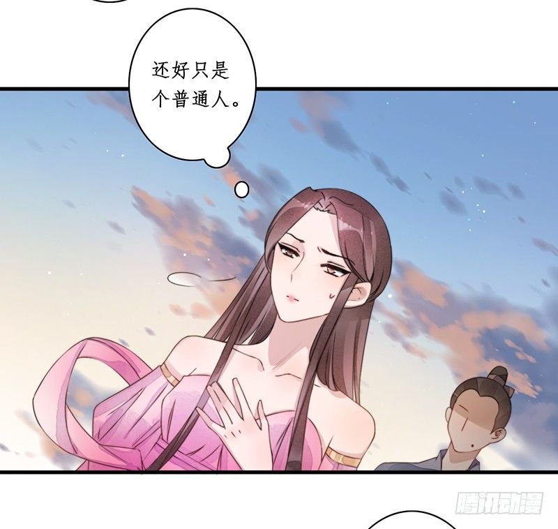 第十一话：情花之哀2