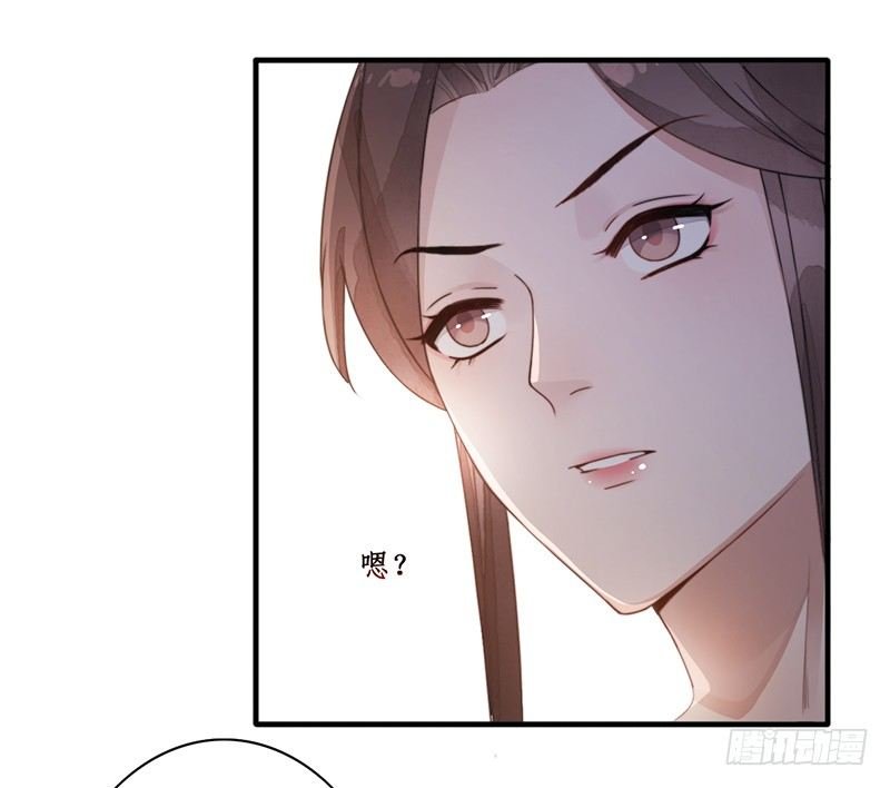 第十一话：情花之哀2