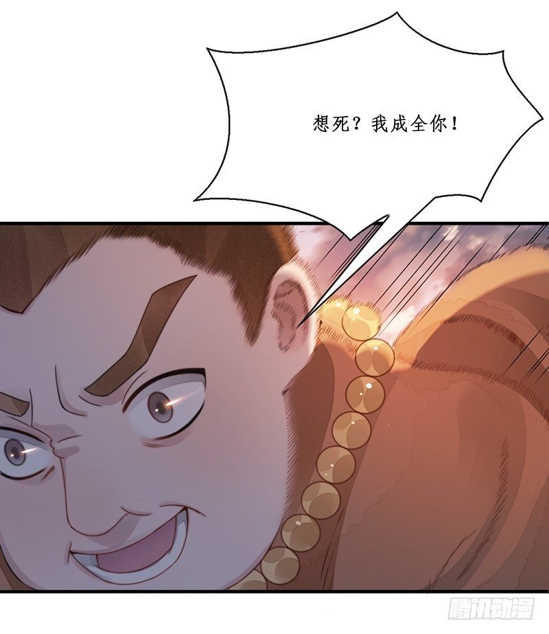 第十一话：情花之哀2