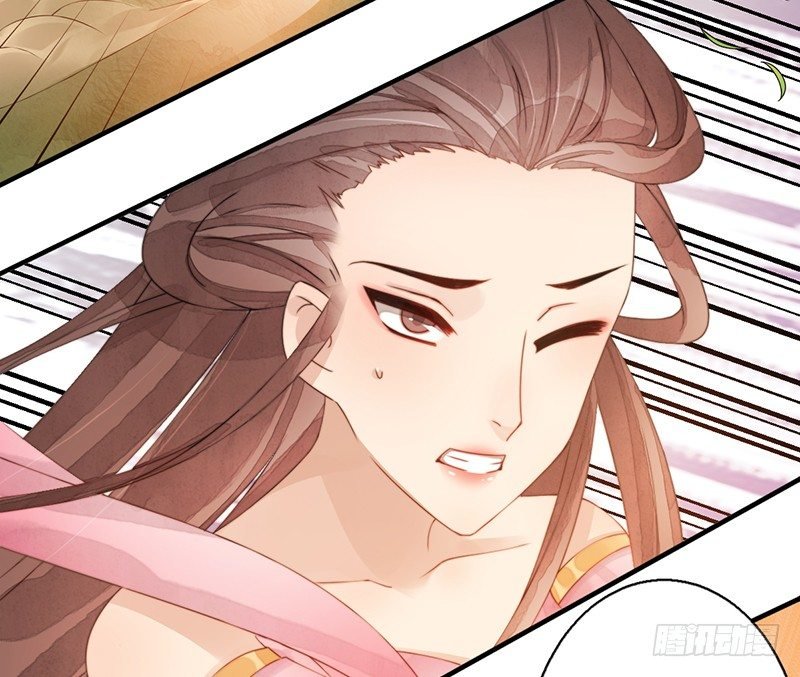 第十一话：情花之哀2