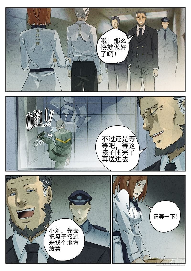 第27话