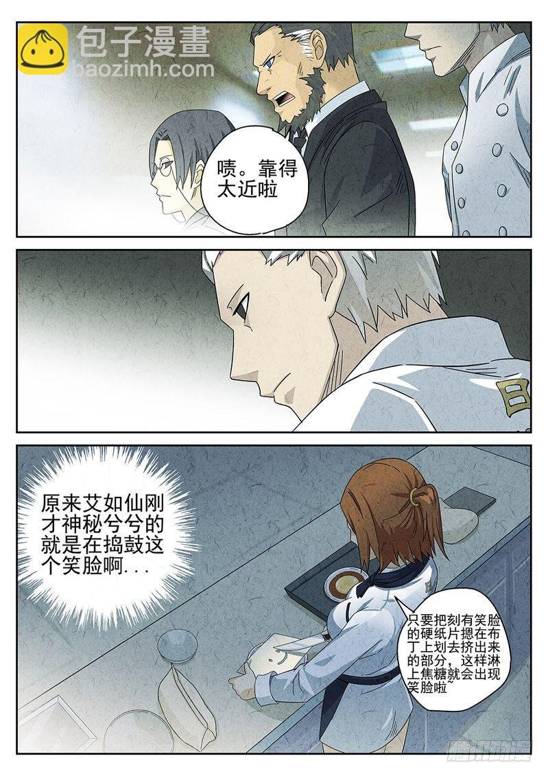 第27话