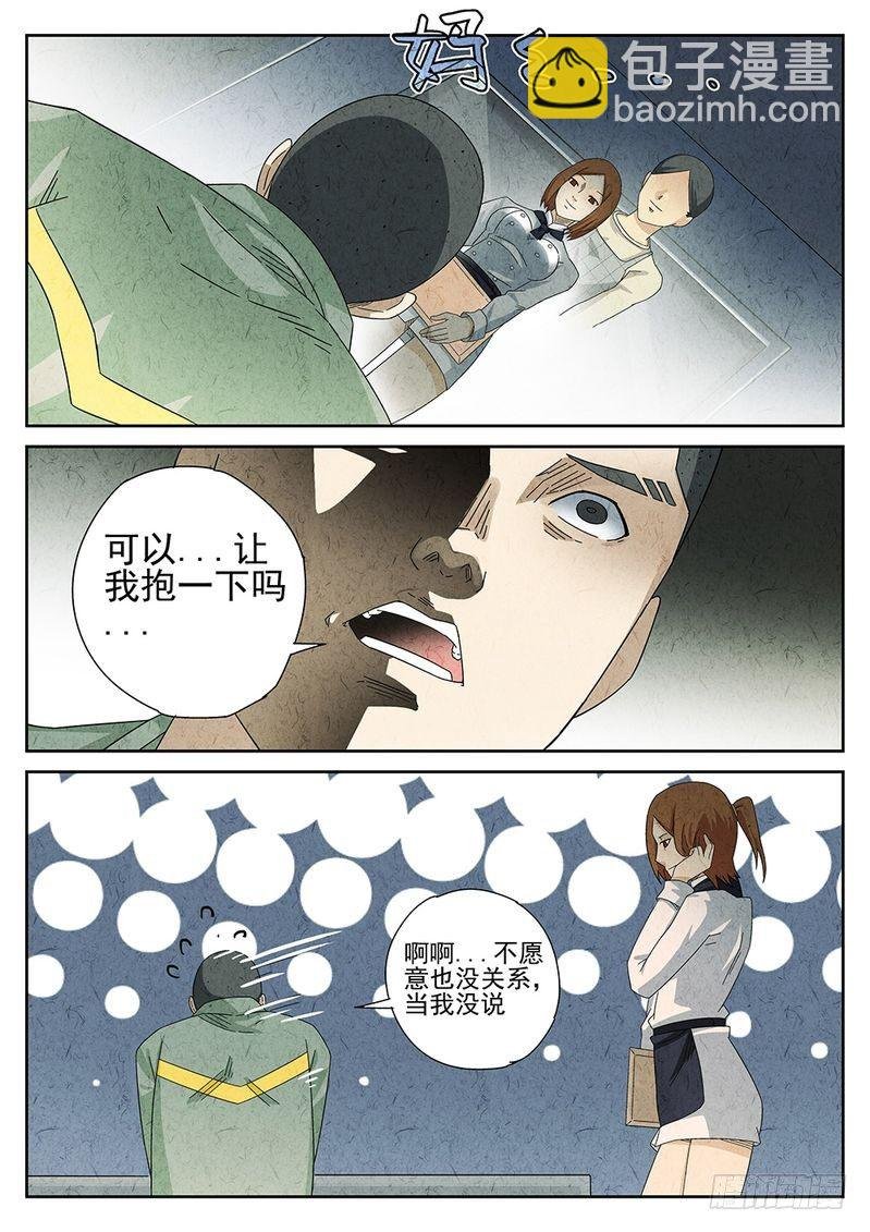 第27话