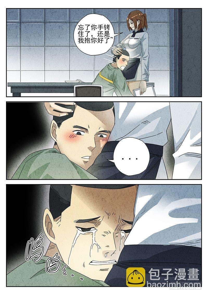 第27话