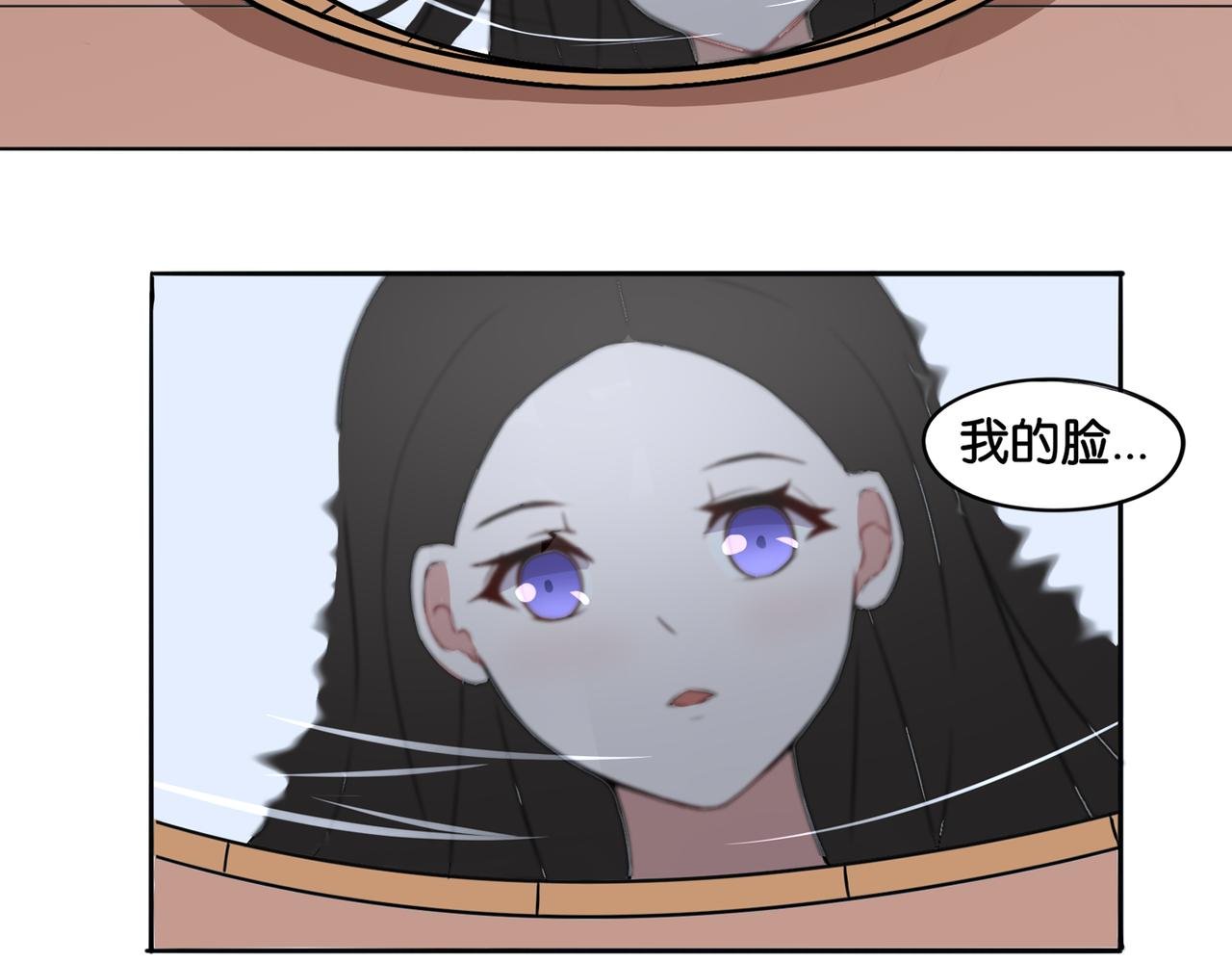 第8话 魅魔的挑衅