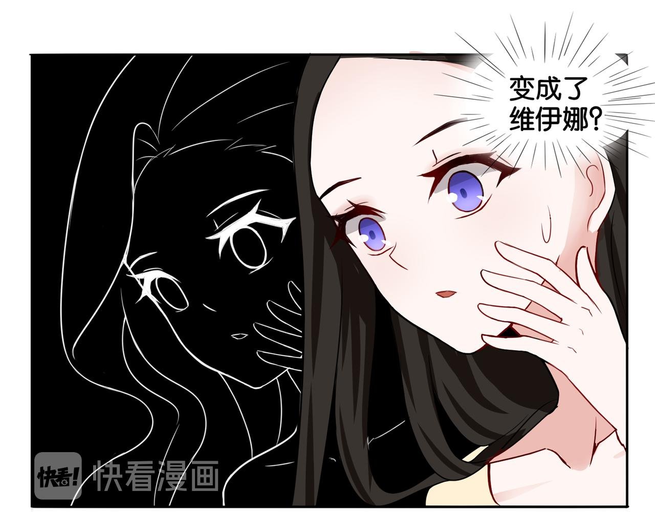 第8话 魅魔的挑衅