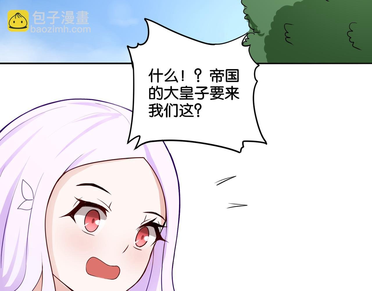 第8话 魅魔的挑衅
