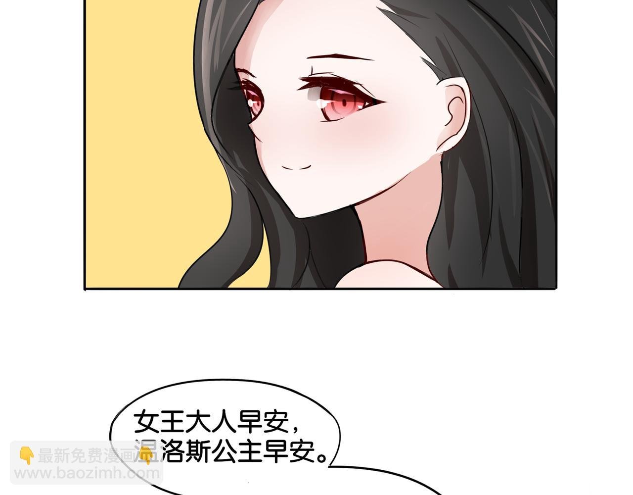 第8话 魅魔的挑衅