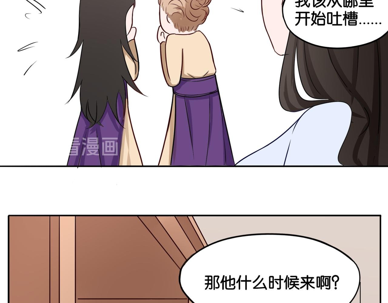 第8话 魅魔的挑衅