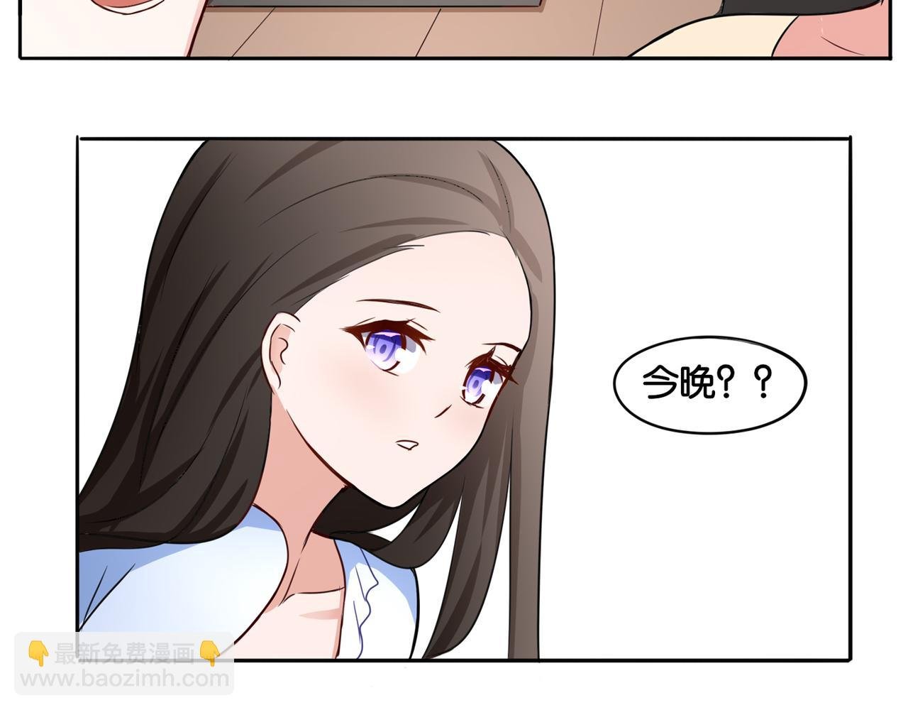第8话 魅魔的挑衅