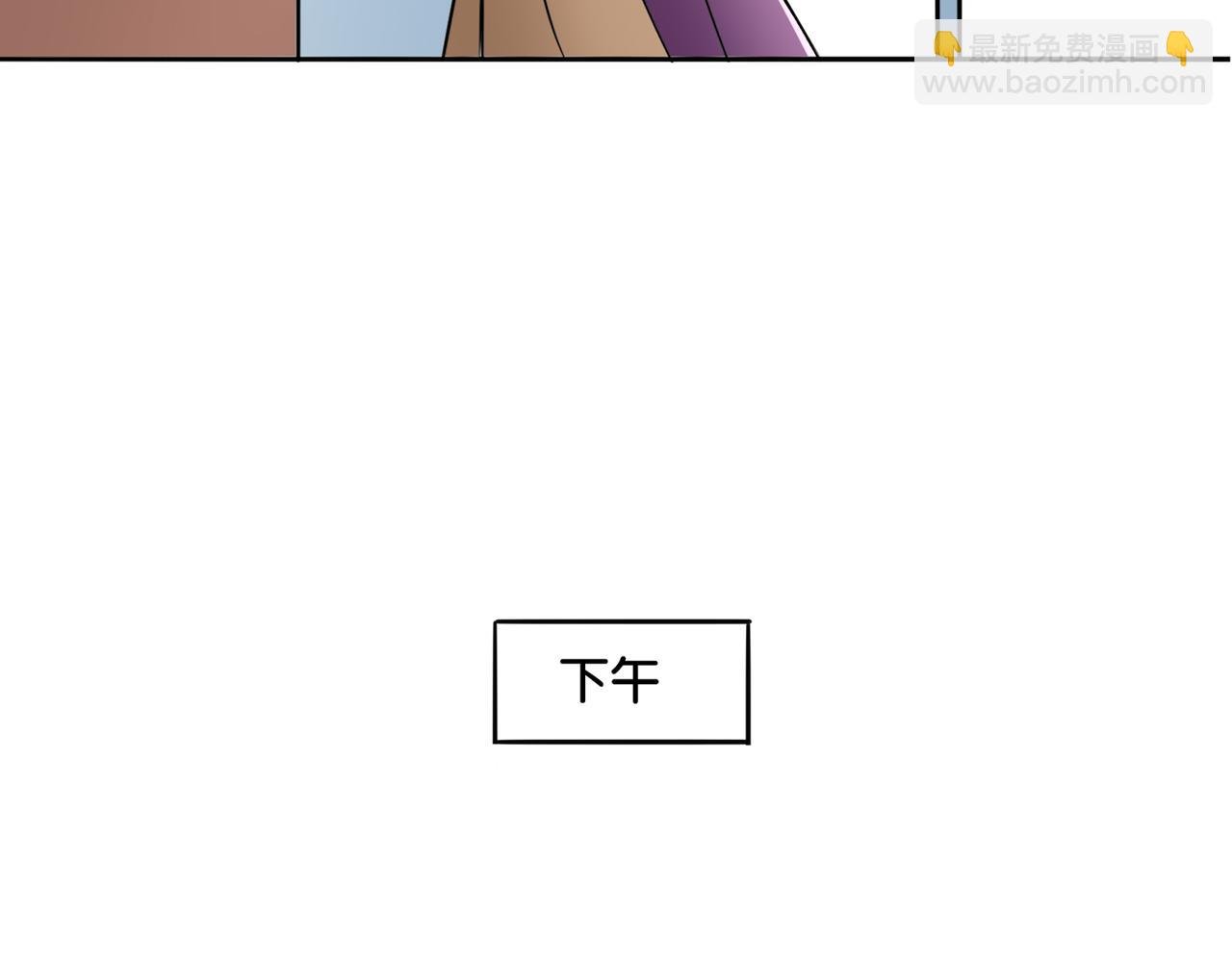 第8话 魅魔的挑衅