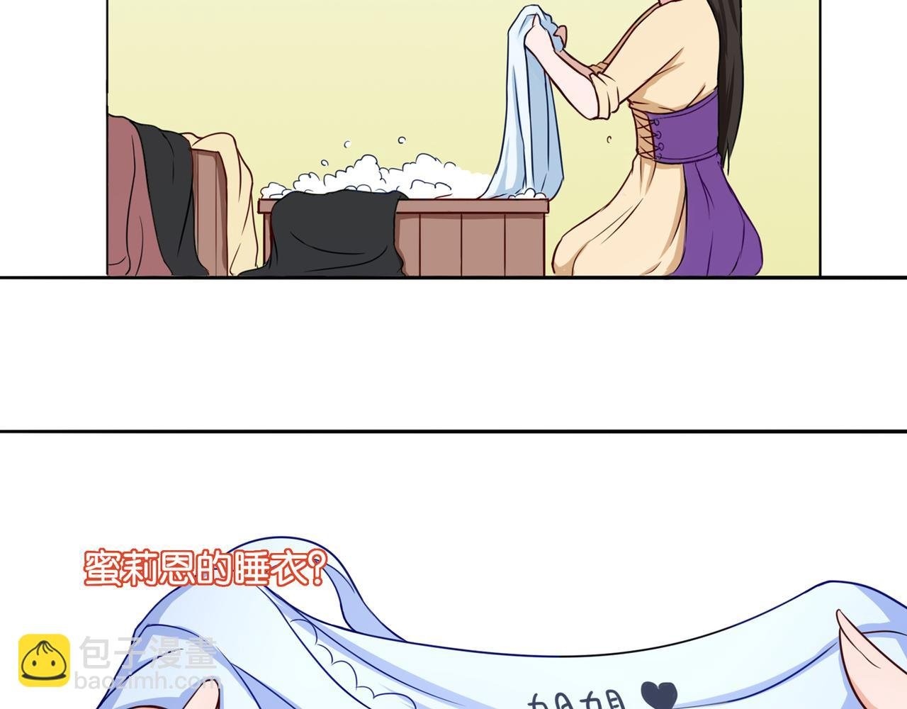 第8话 魅魔的挑衅