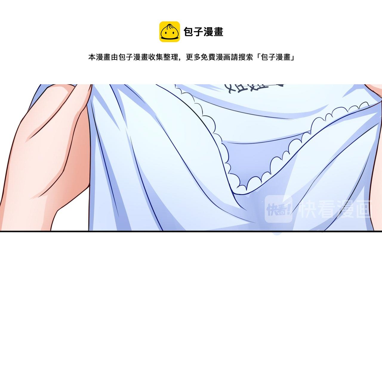 第8话 魅魔的挑衅